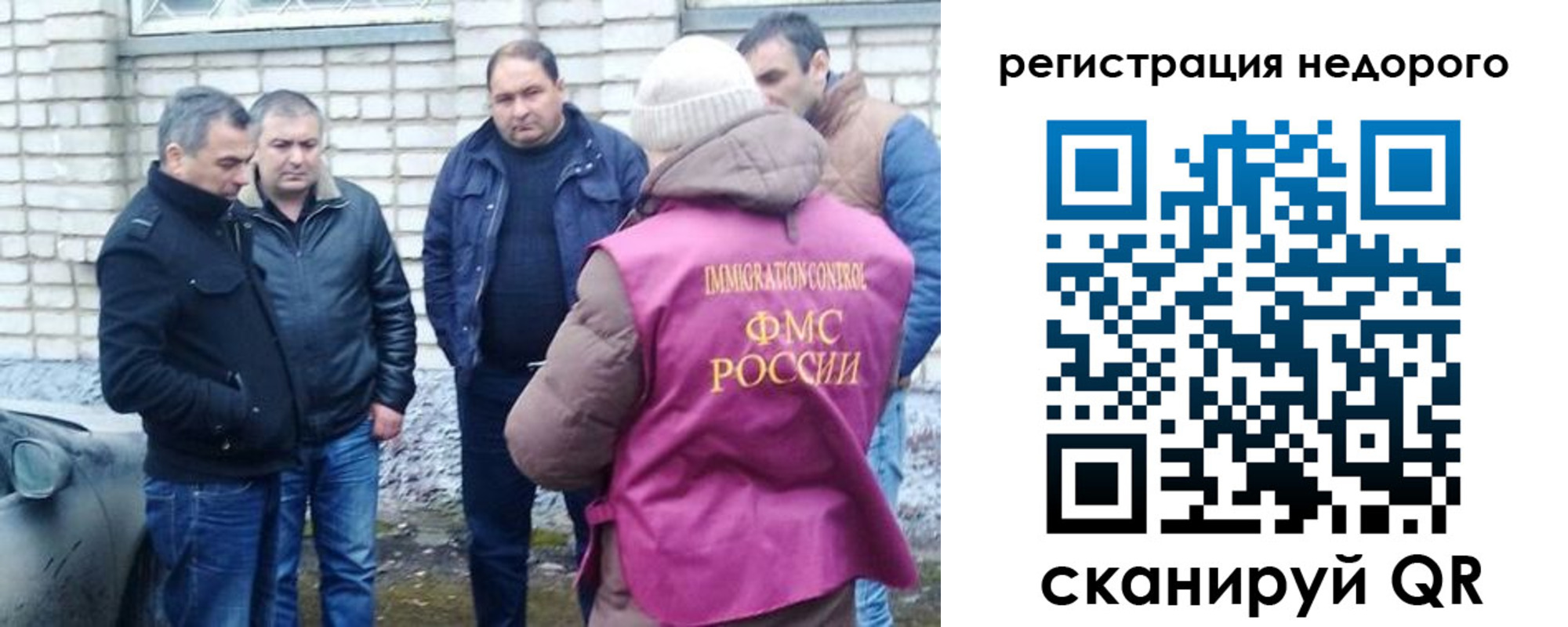 прописка для военкомата в Чувашии