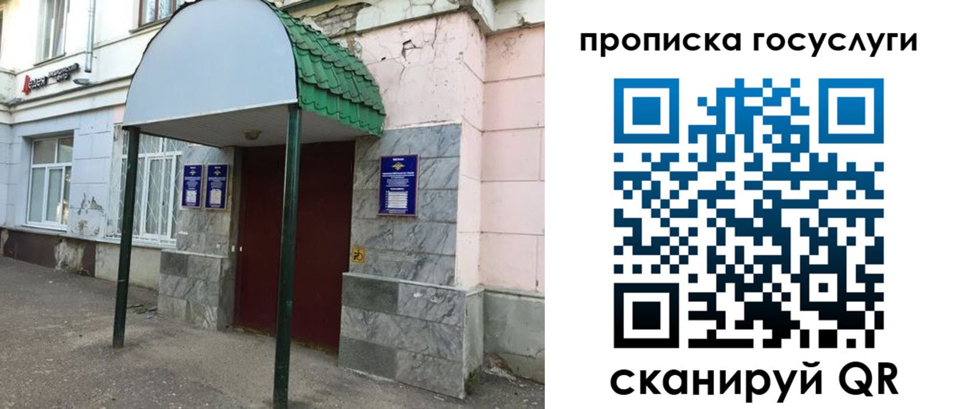 временная регистрация гарантия в Чувашии