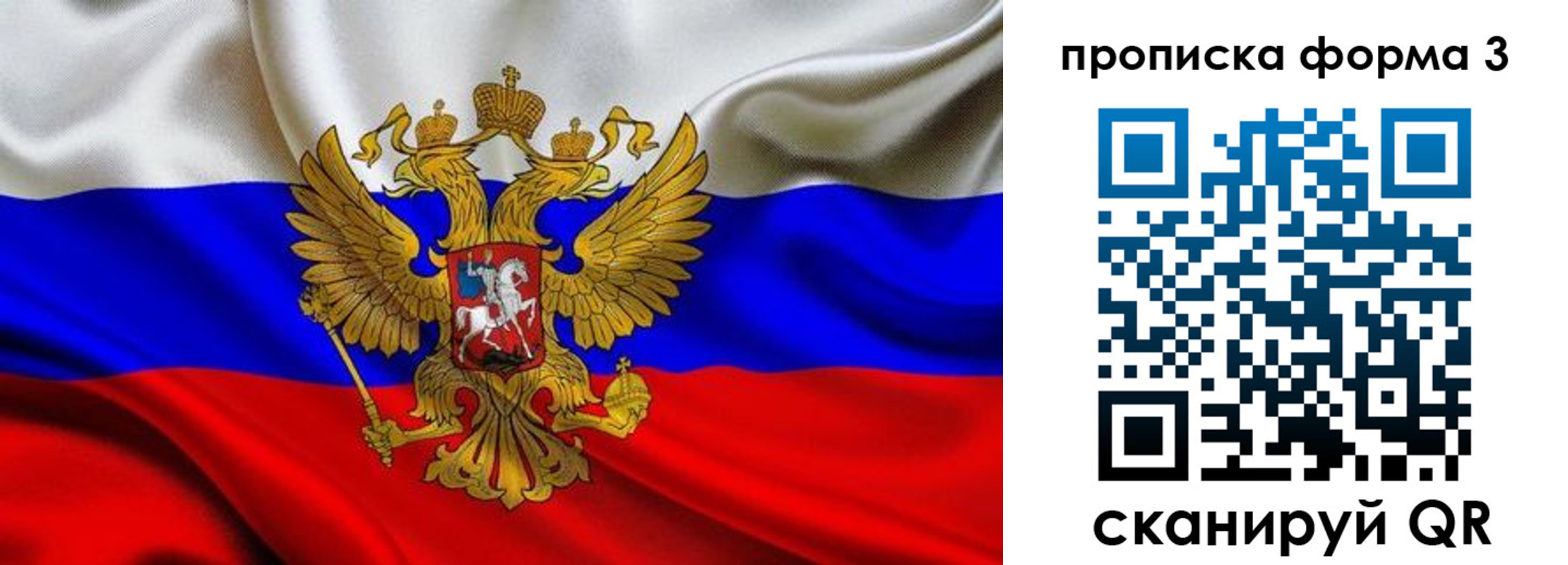 временная регистрация надежно в Чувашии