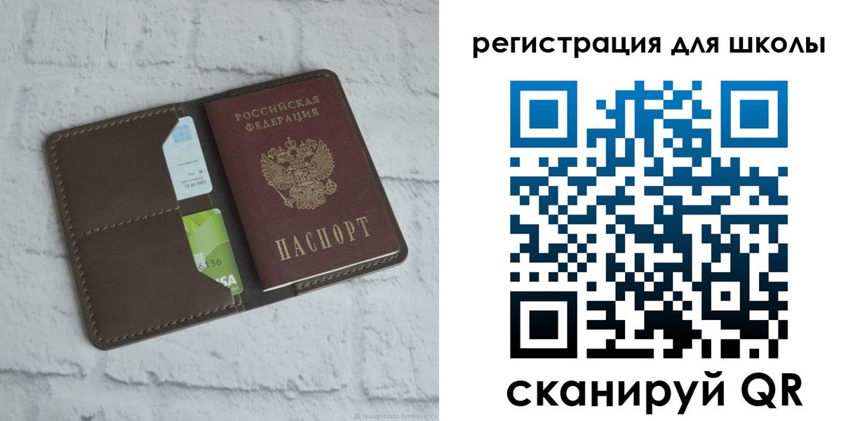 миграционный учет в Чувашии
