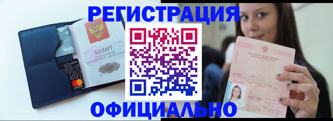 найти адрес прописки в Чувашии
